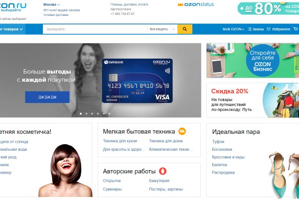 Кракен шоп это