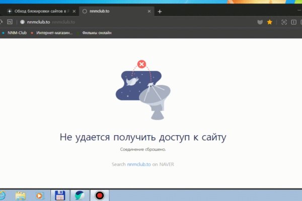 Ссылка на кракен 11