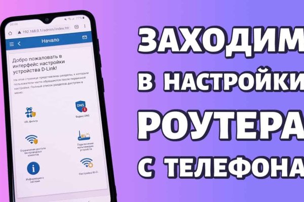 Kraken рабочий