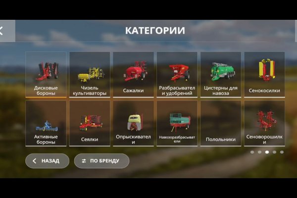 Что продают в кракен маркете