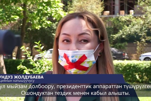 Кракен новое зеркало