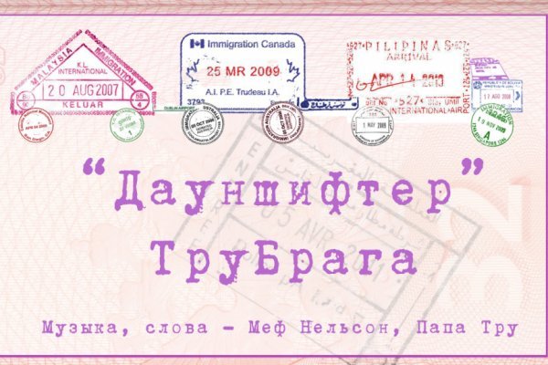 Kra45.cc Вход на сайт главная страница