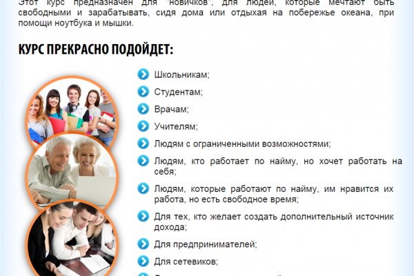 Кракен онион зеркало