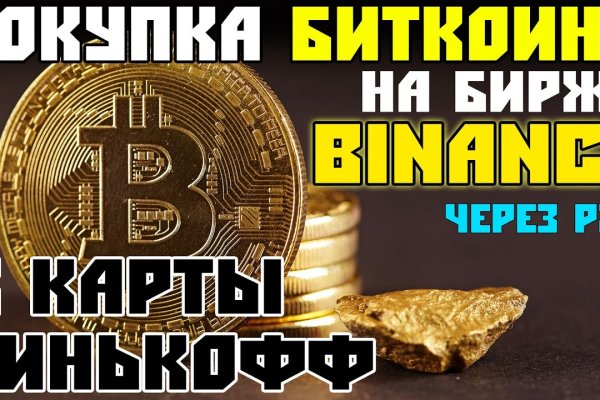 Кракен сайт наркотиков