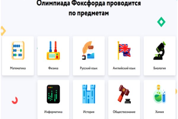 Как зайти на маркетплейс кракен