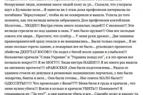 Kraken 13at сайт