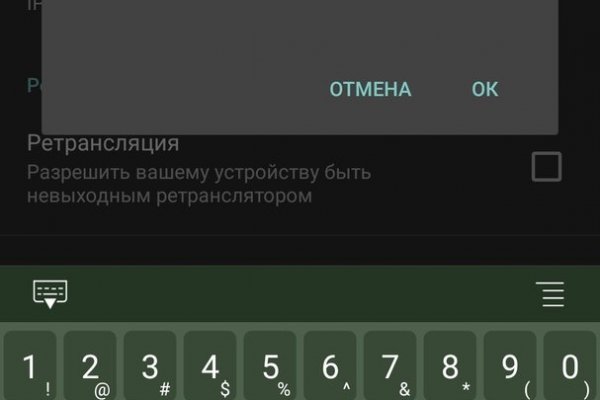 Кракен наркомаркетплейс