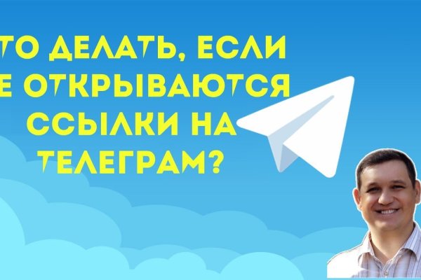 Кракен маркетплейс kraken clear com