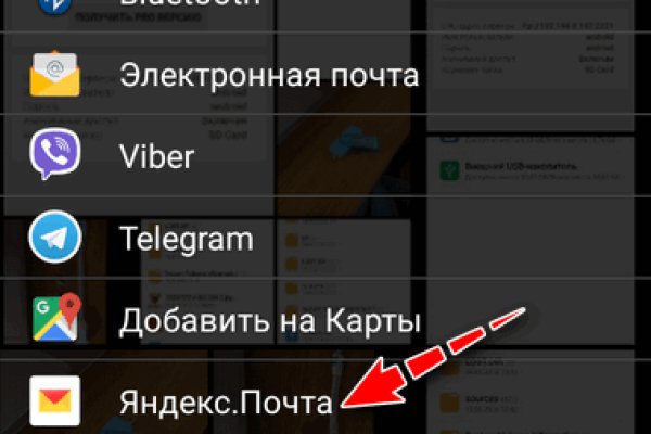 Даркнет каталог