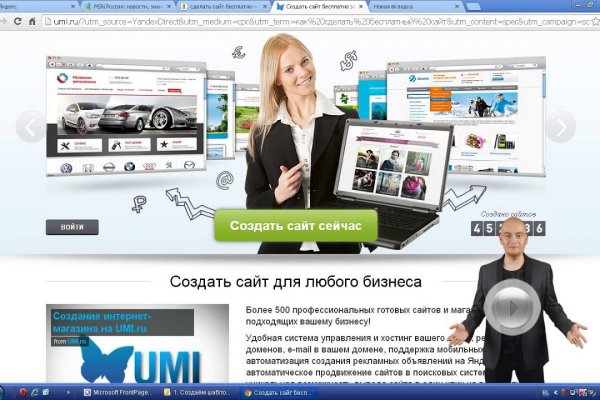 Список даркнет сайтов