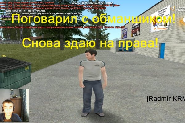 Кракен сайт at