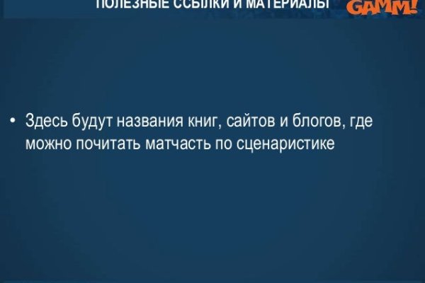 Сайт кракен гидра