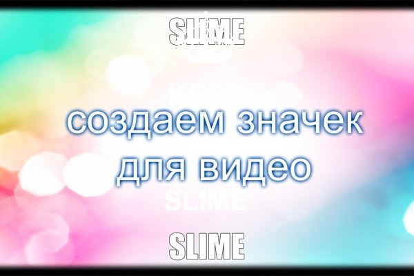 Как зайти на кракен с айфона