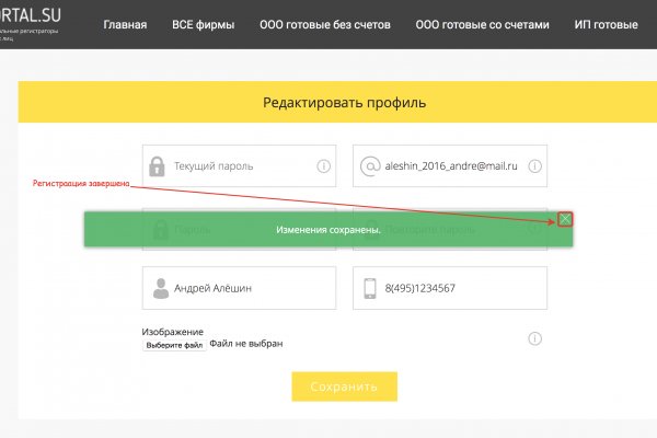 Что продают в кракен маркете
