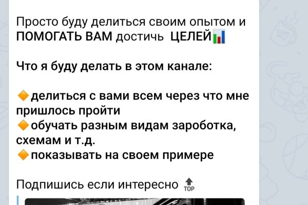 Действующие ссылки на кракен