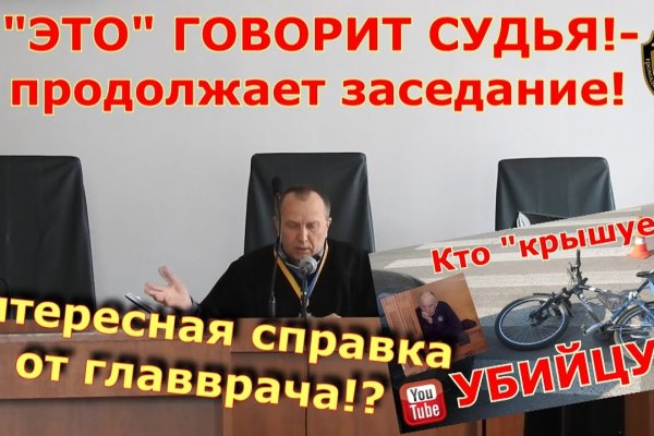 Kraken ссылка зеркало официальный