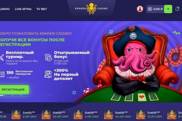 Кракен тор store