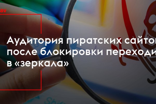 Кракен действующая ссылка
