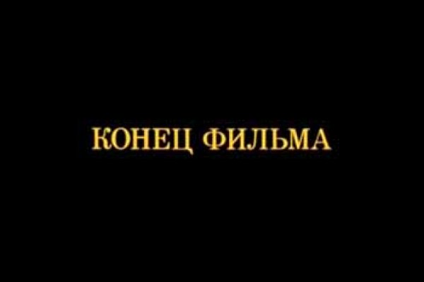 Кракен ссылка москва