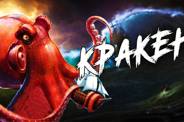 Не могу зайти на сайт кракен
