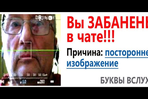 Замена гидры