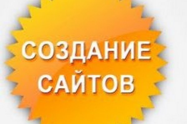 Кракен это современный даркнет маркет
