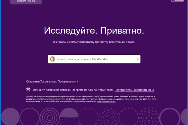 Кракен наркоз магазин
