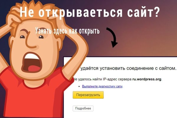 Кракен онион даркнет площадка