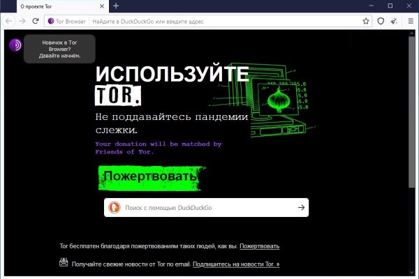 Кракен маркетплейс что там продают
