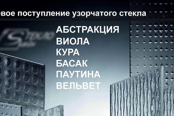 Ссылки на кракен зеркала