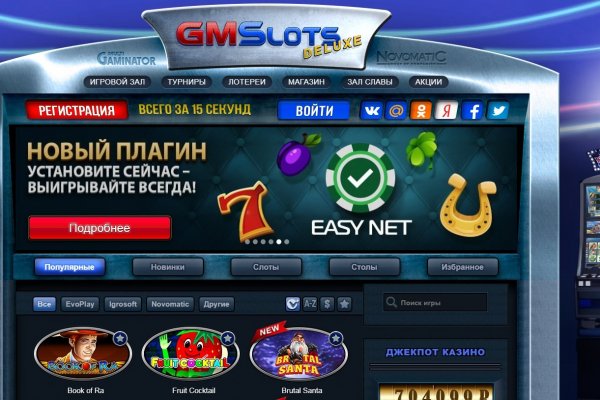 Kraken даркнет gigageek ru