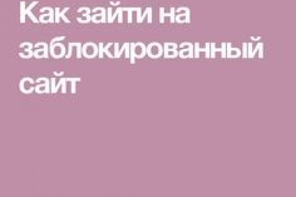 Kraken onion сайта