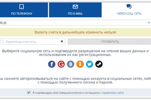 Кракен оригинальные ссылка в тор