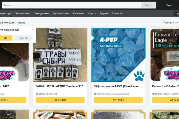 Рабочая ссылка кракен маркетплейс