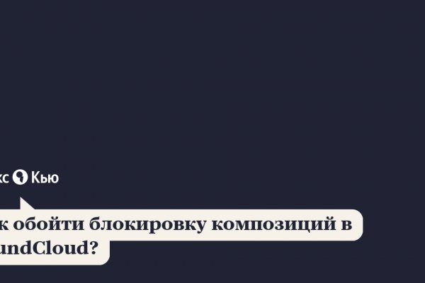 Кракен безопасный вход
