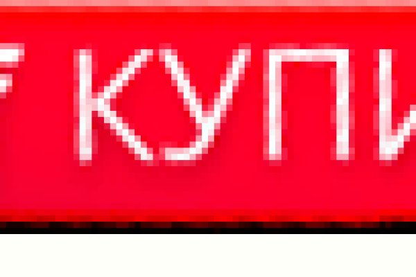 Кракен пишет пользователь не найден
