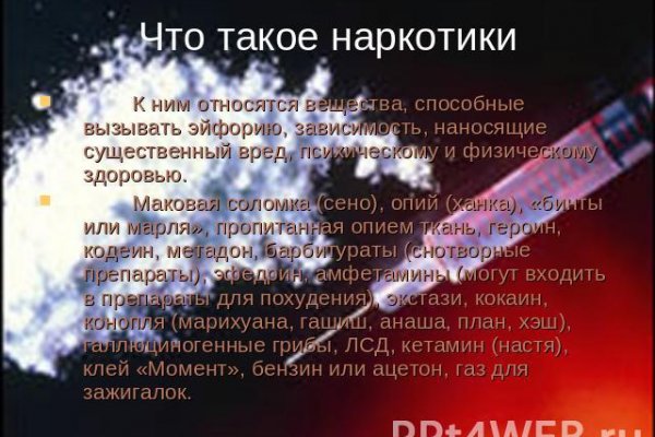 Кракен сегодня сайт зеркало