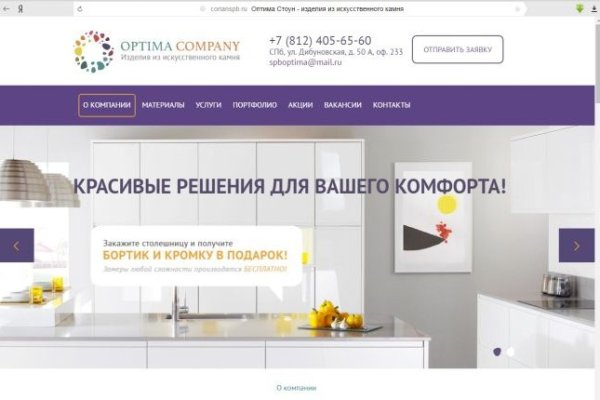 Кракен актуальная ссылка на сегодня
