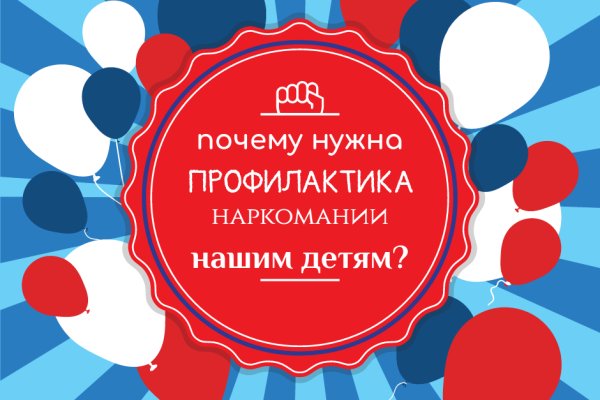 Ссылка на кракен на сегодня