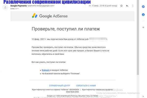 Kraken com зеркало