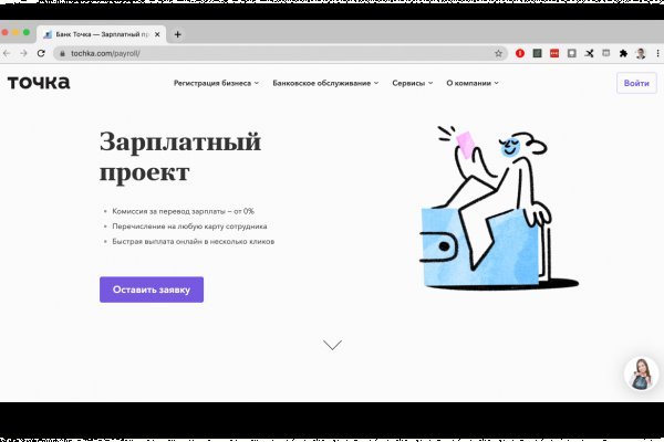 Кракен офф сайт