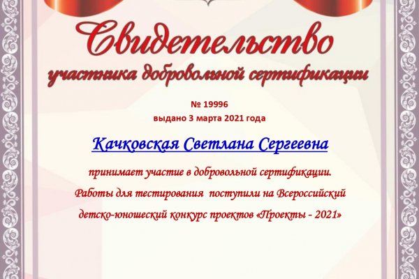 Кракен тор ссылка сегодня