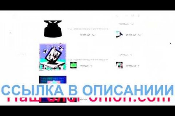 Ссылки кракен телеграф