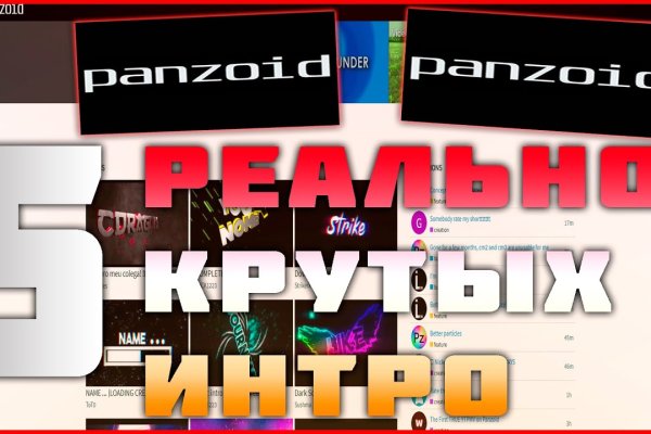 Что такое кракен в даркнете