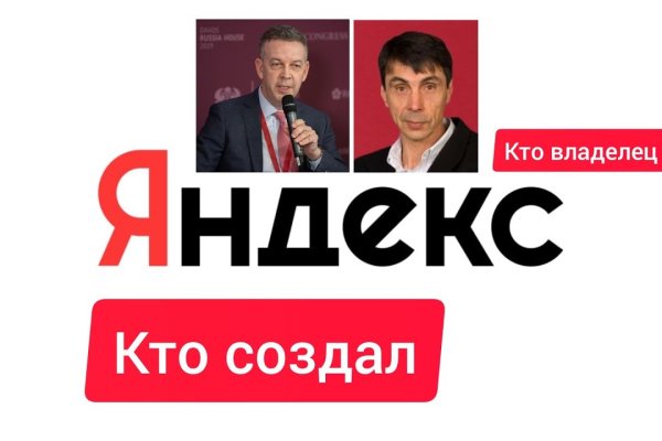 Онлайн магазин наркотиков