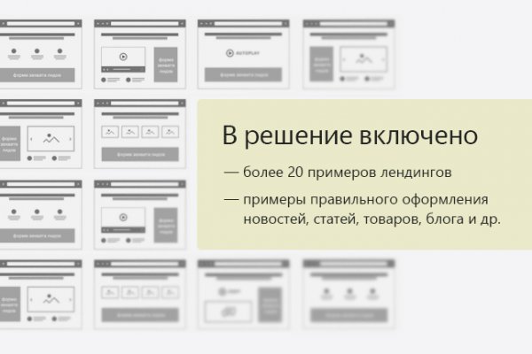 Как зайти на кракен без тора