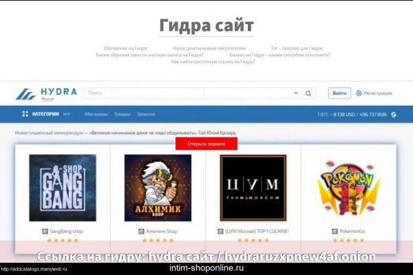 Кракен ссылка fo feng crmp ru