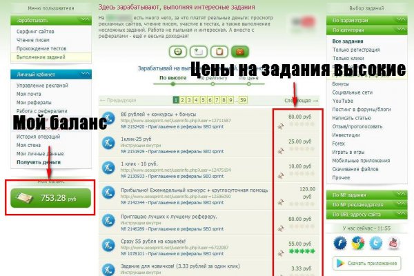 Кракен дарк оригинал ссылка